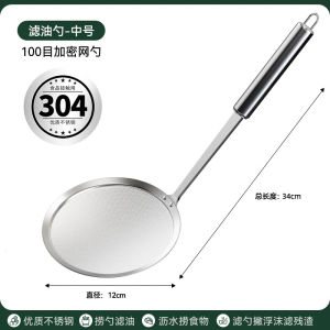 Darryls 304 Thực Phẩm Thép Không Gỉ 316 1 Bếp Xốp Skimmer Thìa Dầu Dụng Cụ Tháo Dầu Sử Dụng Tại Nhà Dụng Cụ Nấu Ăn