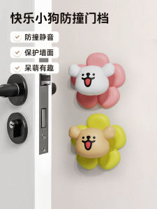 สติ๊กเกอร์ป้องกันการชนรูปสุนัขเส้นๆ ป้องกันการชนประตูและหน้าต่าง อุปกรณ์ป้องกันการบิดแขนง PVC สีสันสดใส