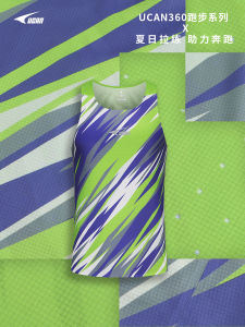 Mens Running Vest UCAN Quick Dry Breathable Marathon No Sleeve T-Shirt Athletic Training Fitness Wear Comfortable round Neck