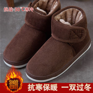 Giày Bốt Đi Tuyết Mùa Đông Dày Dặn Ấm Áp Chống Thấm Nước Đế Cao Su Chống Trượt Giày Bốt Đi Tuyết Cho Nam