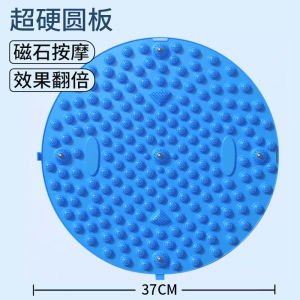 German-SLD/Anti-Slip Bath Mat Super Jogging Sole Massage Foot Mat Indoor in-Place Foot Running Dedicated Toe Pressure Mat