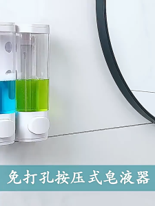 Manual Soap Dispenser Wall MountedBathroom Shower Pump Dispenser andOrganizer ShampooConditioner
