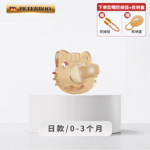 Anti-Colic Breast Milk Soothing Pacifier for Infants 0-12 Months Silicone Material Realistic Design Sleep Aid Baby Nipple