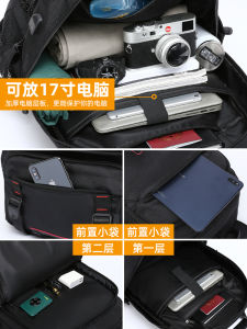 Mens Travel Backpack Large Capacity Polyester Outdoor Mountain Climbing Bag Waterproof Zippered Double-shoulder Luggage