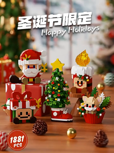 CLC 7542 Christmas Tree Building Blocks Toy | Educational Assembly Blocks | Gift for Girls *READY STOCK*