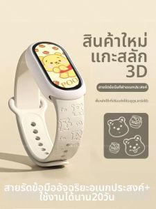 COJR | Smart Fitness Tracker for Girls and Students
