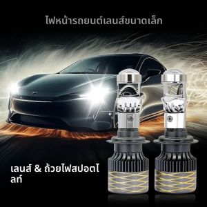 หลอดไฟหน้ารถยนต์ LED โปรเจคเตอร์ขนาดเล็ก 1000W 1000000LM H7 H4 Canbus รุ่นเลนส์มินิ H11 H8 9005 9006 HB3 HB4 6000K สำหรับรถยนต์และมอเตอร์ไซค์
