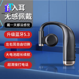 Bluetooth Headset Is Not in The Ear Universal Left and Right Wearing Earplug Type Sports Running Wireless Bluetooth 5.3 Headset Long Battery Life Sports Headset Fitness Running Travel Car Headset Gift