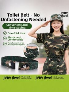 JVBV | Elastic Student Military Training Belt