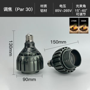 High CRI Restaurant Specialty LED Spotlight E27 Bulb Focal Length Adjustable Dining Lighting Commercial Grade Source