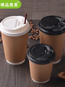 Custom Hot Beverage Disposable Cup With Lid