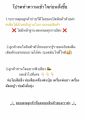 ท่อไอเสียเครื่องพ่นยา767 (คอท่อ1นิ้ว) ท่อดัง ท่อลั่น ท่อแต่ง. 