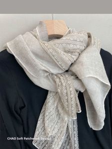 Thin Light Color Summer Sun Protection Scarf