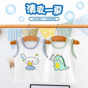 Baby Summer Thin Modal Sleeveless Vest A-Class Strapless Inner Wear Base Summer Clothes for Boys And Girls Casual Cotton Blend