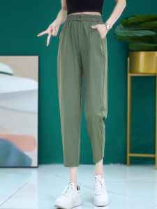 MEITESIJIAONU | Ice Silk Comfort Harem Trousers