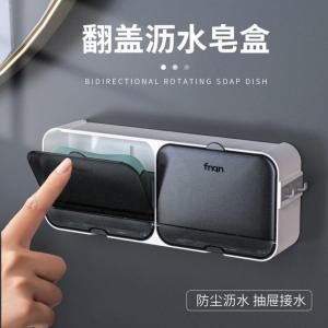 Hộp Đựng Xà Phòng Treo Tường Hai Lớp Có Nắp Đậy Hộp Đựng Xà Phòng Phòng Tắm Hộp Đựng Xà Phòng Sáng Tạo Thoát Nước