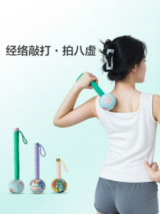Cofoe | Health Promotion Massaging Hammer Mallet