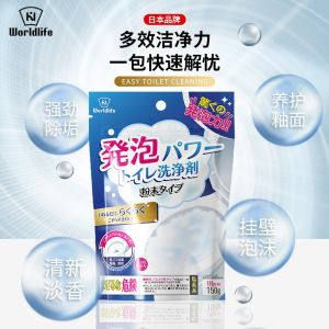 Toilet Bowl Bubble Dirt Cleaning Powder 150g 日本马桶活氧净强力 马桶发泡粉  免手洗 厕所清洁神器 清洁剂