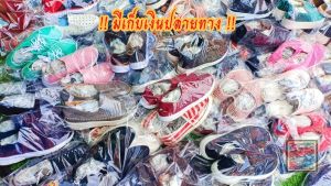 ขายส่งรองเท้าสลิปออนมือสอง 30 บาท by Chonlyshoes