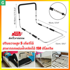 ราวจับกันลื่น ที่เท้าแขนข้างเตียง ราวจับเข็มขัดนิรภัย [GIORGIO ARMANI MALL] - 46-56cm