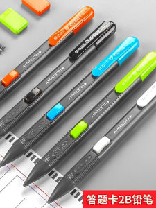 Morning Light Automatic Pencil for Computer Card Filling Student Exam Special Use Graphite Pencil Single Color Box Packaged