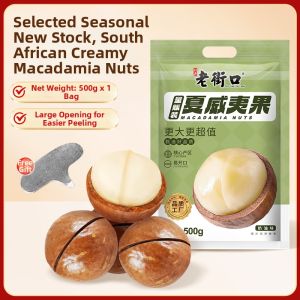 LAOJIEKOU | Cream Flavored Nut and Dried Fruit Snack For Pregnant Women