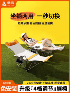 Ghế Gấp Ngoài Trời Ghế Nằm Ghế Câu Cá Tiện Mang Theo Ghế Gấp Ghế Cắm Trại Bãi Biển Giường Nghỉ Trưa Văn Phòng