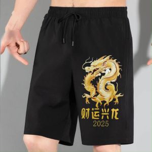 กางเกงขาสั้นลำลอง สำหรับผู้ชาย ผ้าวอร์ม ผ้ายืด ไม่ย้วย ลายสกรีนไม่หลุด ไม่ลอก มีกระเป๋าข้าง ใส่ออกกำลังกายได้