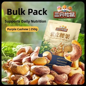 Three Squirrels | Premium Healthy Snack Cashew 430g