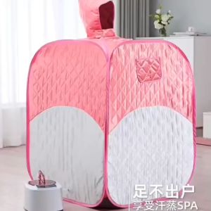 ตู้อบตัว ตู้อบสมุนไพร ตู้อบซาวน่า ช่วยให้ระบบหมุนเวียนเลือดดี ดีท๊อกซ์ร่างกาย ผิวสุขภาพดี ช่วยขับสารพิษ พกพาสะดวก สามารถพับเก็บได้