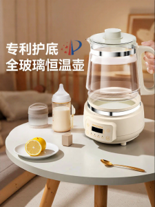 OneQbaby | Full Glass Constant Temperature Baby Milk Warmer