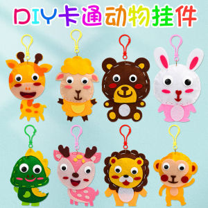 Handmade Childrens Day No-Sew Keychain Pendant Fabric Cartoon Animal DIY Material for Kids Creative Crafts Toy/Handmade