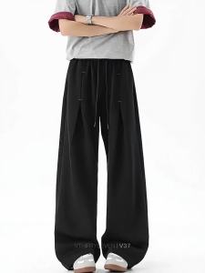 V37 | Stylish Deconstructed Pleated Loose Straight Leg Flared Trousers
