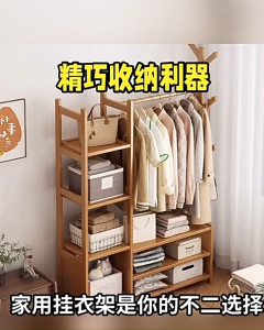 SANCY Multilayer Bamboo Clothes Drying Rack Hanger Wardrobe Coat Bedroom Rack Cabinet Rak Baju Almari Penyangkut Pakaian - Fulfilled by SANCY