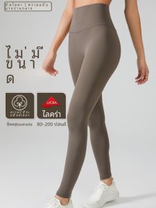 กางเกงโยคะไร้ขนาดสำหรับผู้หญิง กางเกงขายาวทรงเข้ารูประบายอากาศได้ดี ดูดซับเหงื่อได้ดี กางเกงกีฬาเอวสูง ผ้าฝ้ายผสมโพลีเอสเตอร์