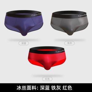  Nam Hình Tam Giác Bằng Lụa Băng Thoáng Khí Quần Đùi Giữa Eo Màu Đỏ Mượt Mượt Đáy Cỡ Lớn Cho Thanh Niên