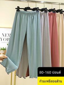กางเกงโยคะทรงหลวมเอวยางยืดสไตล์ลำลองสำหรับใส่อยู่บ้าน กางเกงขายาวทรงตรงแบบสวมหัว ทรงหลวม เหมาะกับทุกฤดูกาล