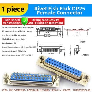 Risym | Male/Female DB9 RS232 Connector