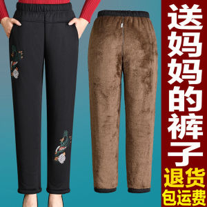 หนาขึ้น ผ้าฝ้าย กางเกง สําหรับ วัยกลางคนและผู้สูงอายุ ผู้หญิงสูง เอว ผ้าขนแกะ เรียงราย หลวม อุ่น กางเกงขายาว สําหรับการสวมใส่กลางแจ้ง