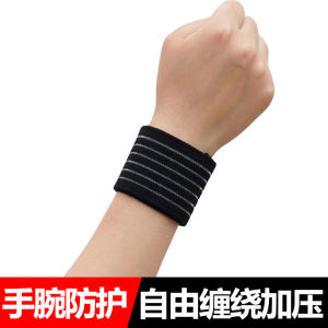 High Elasticity Self-Adhesive Wrist Support Band for Men And Women Fitness Injury Protection Pressure Wrap Bandage