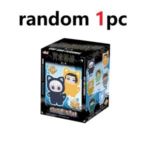 Bandai | BANDAI Jujutsu Kaisen Battle V2 Cat Paradise Party Series Blind Box Cute Plush Doll Pendant Anime Periphery Surprise Gift