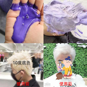 Weideron Purple Shampoo for Men Hair Dye Fade Color Pearl White Silver Hair Brightening Effect Long Lasting Glossiness