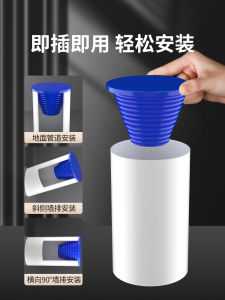Odor-Resistant Seal Ring Drain Pipe Clog Cover Washer Drain Pipe Anti-Odor And Insect-proof Plug Silicone Material Home Improvement