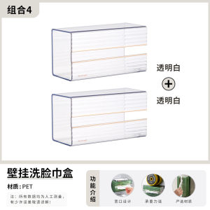 Toilet Tissue Box Wall-Mounted Toilet Roll Stand Punch-Free Cream Face Cloth Storage Box Toilet Paper Placement
