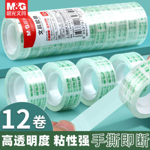 High Viscosity Transparent Tape Student Use Small Hand Tearable Adhesive Tape Stationery Office Supplies Natural Rubber Tape