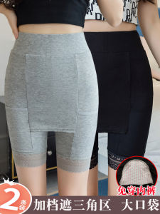 High Waist Thin Safety Pants Womens Summer Home Bottom Shorts Cotton Lycra Blend ROMANCE MODERN Brand Base Layer Pants