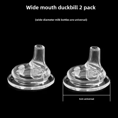 Suitable for Pigeon Baby Bottle Accessories Straw Duckbill Nipple Cup with Straw Replacement Head Wide Caliber Water Cup Nozzle Gravitational Ball