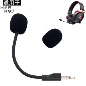 Misiom Alpha Earphone Microphone Replacement Audio Cable Noise Reduction Plastic Soft Shell Digital Accessories for Headsets