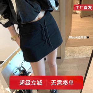 Váy Ngắn Chữ a Cạp Cao Cho Nữ Mùa Thu Đông 2025 Váy Thể Thao Yoga Mới Có Dây Rút Thon Gọn Cho Nữ