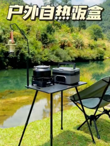 Wireless Heating Lunch Insulated Lunch Water-Free USB Charging Large Capacity 1.2L Lunch Gift